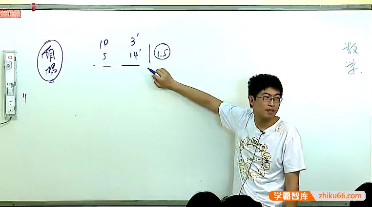 邓杨数学邓杨高中数学自主招生热点难点特训班