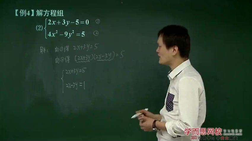 朱韬23023初三上学期数学秋季目标满分班（人教版）27讲  百度云网盘