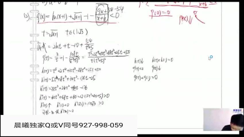 2020高三数学蒋叶光全年蒋叶光二轮 百度网盘