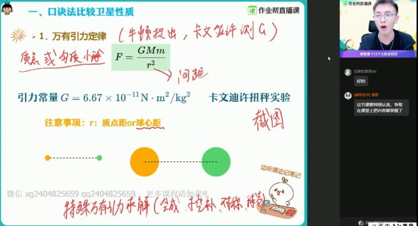 何连伟2021秋物理985班  百度云网盘