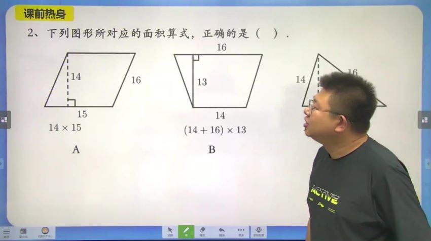 【2021暑】学而思五年级数学创新班