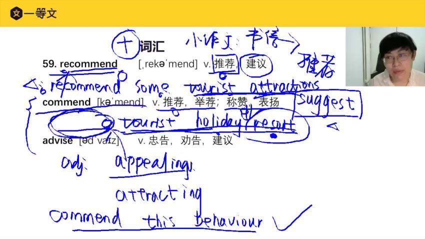 2023考研英语：一等文23考研英语全家桶 百度网盘