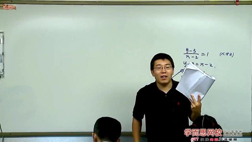 郭化楠高一数学尖端培养计划班（暑期实录）30讲  百度云网盘