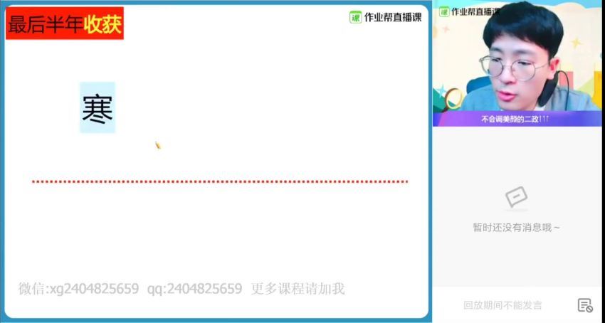 高三物理龚政 百度云网盘