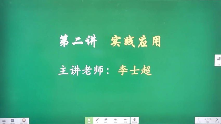 学而思网校·民办校统练班·三次课梳理重难点