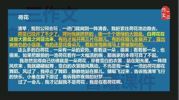 曾曦系列：五大阅读力突破 (2.74G)