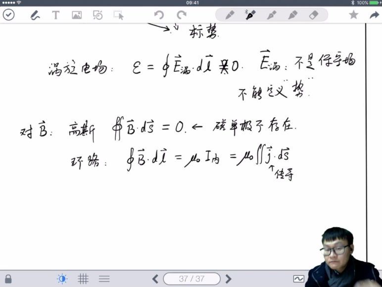 质心教育高中物理质心最新高中物理（20182019超清一二轮）  百度云网盘