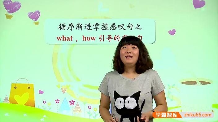 隋晓丽英语隋晓丽新概念英语之直击中考课堂