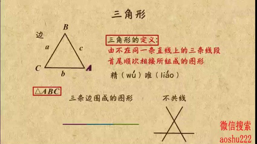 乐乐课堂之初中数学 (2.84G)