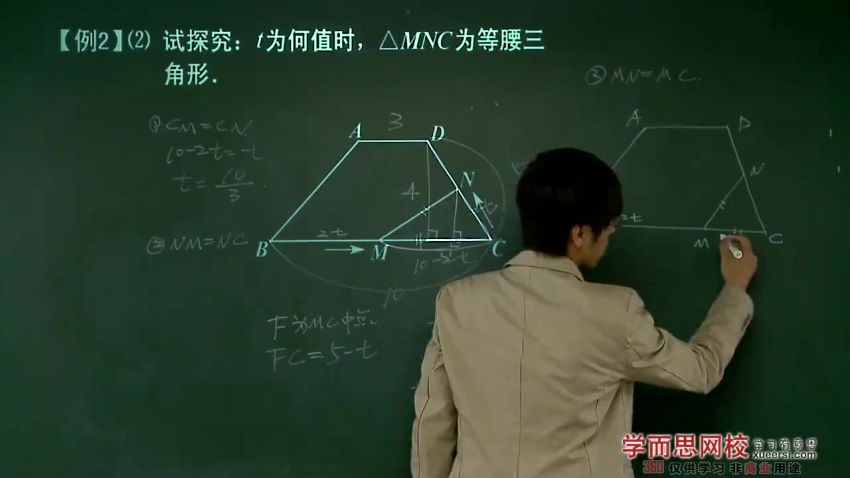 初三数学总复习 百度云网盘