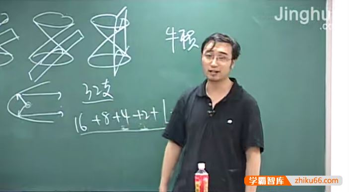 李永乐数学李永乐高中数学全套视频课程