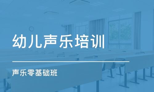 上海高考音乐艺术类培训