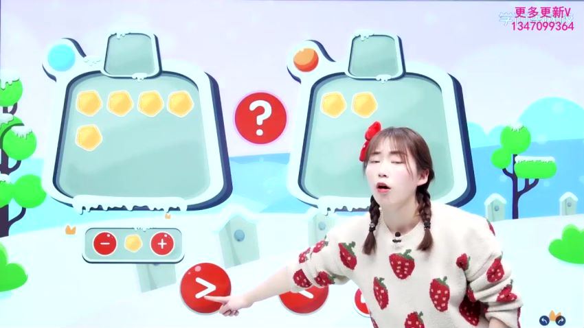 【2021-寒】中班数学思维直播课（刘旭英） 百度云网盘