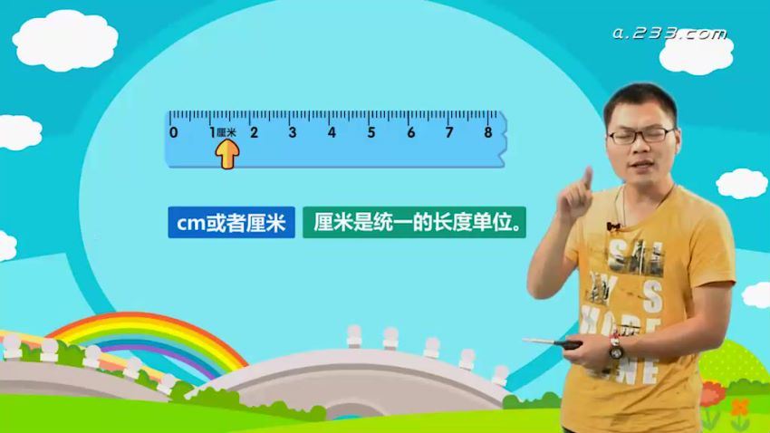 233网校小学2-6年级全套(语数外) 百度云网盘