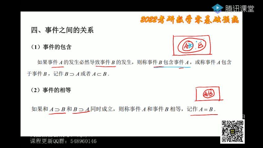 2023考研数学：李永乐王式安数学团队（李永乐 王式安 刘喜波） 百度网盘