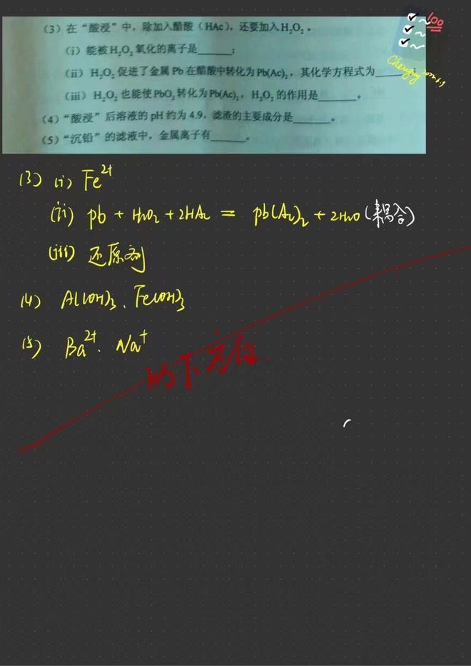 2022高考全国乙卷理综答案 乙卷理综试题难不难