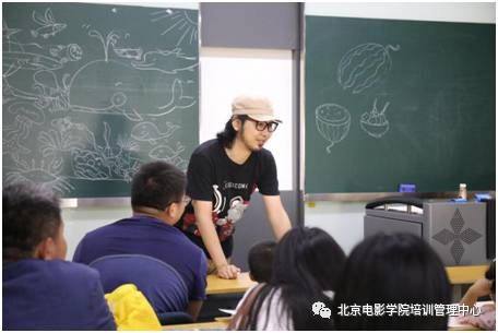 北京电影学院动漫学院高考培训中心
