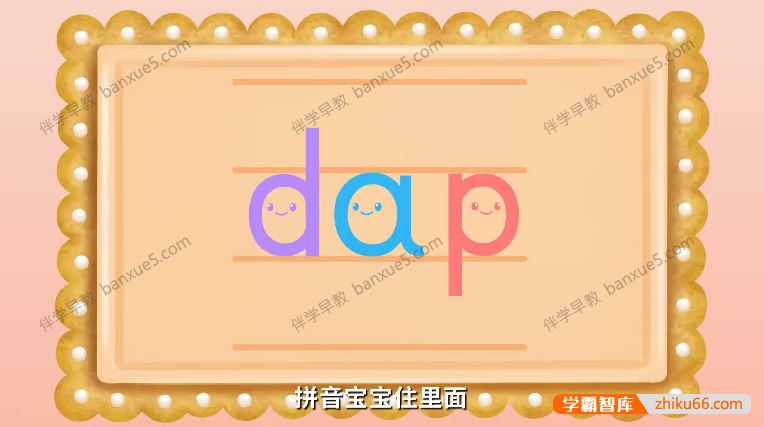 拼音启蒙动画《咕力咕力拼音基础启蒙》全20集