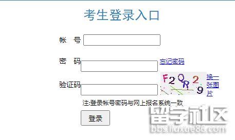 2021福建省高考填报系统