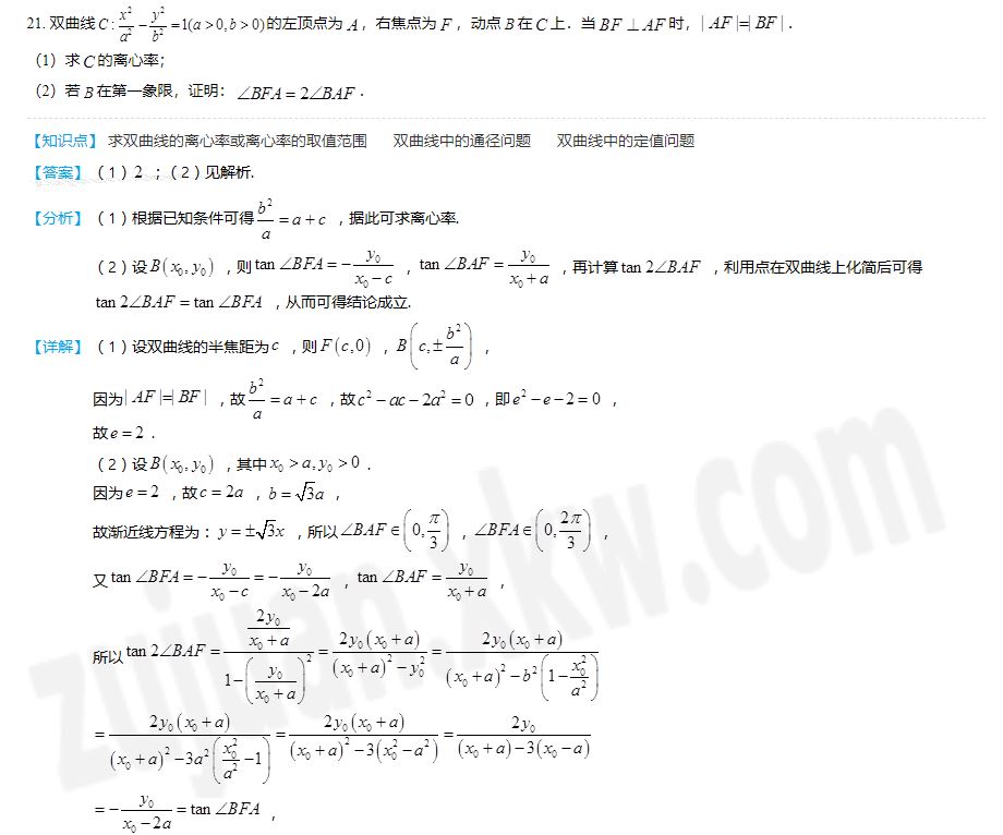 广东新高考时间2021期间重要考试