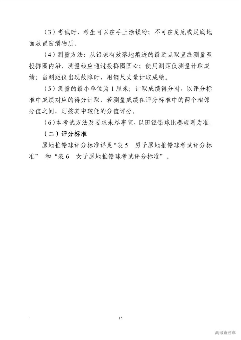 2022广东新高考需要考的课本