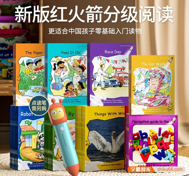 【盖世童书】红火箭分级阅读原版蓝盒初阶全辑175册,儿童英语绘本原版绘本自然拼读红火箭预备级175本
