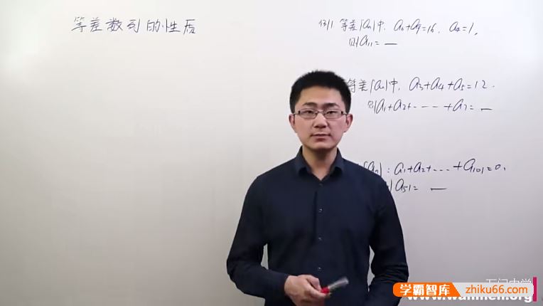万门大学高中数学高考数学必修1-5全套