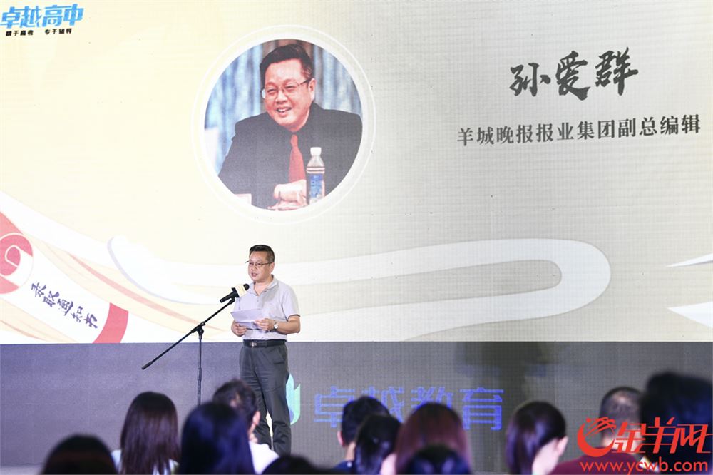广东2022新高考研讨