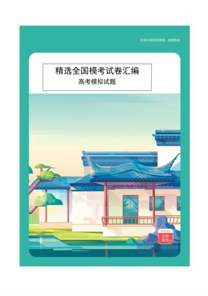 2023高三作业帮语文张亚柔a+班一轮复习报名资料