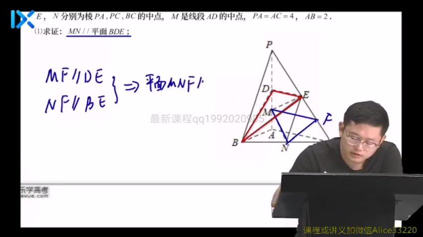 王嘉庆2021乐学数学第二阶段  百度云网盘