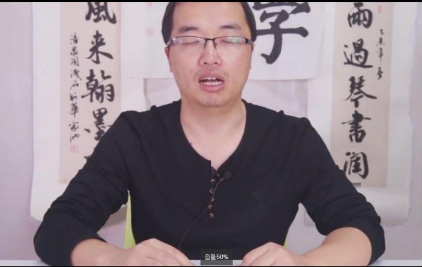 河小象练字写字课程视频 (8.17G)