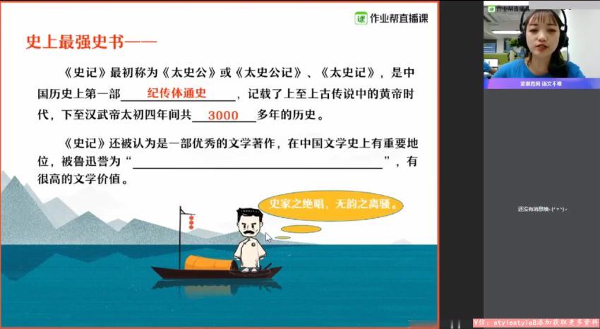 (作业帮)01.【2021秋】高一语文尖端班（曲增瑞） (9.93G) 百度云网盘