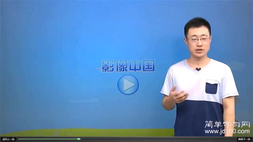 郑坛简单学习网初三政治中考总复习课程30讲  百度云网盘