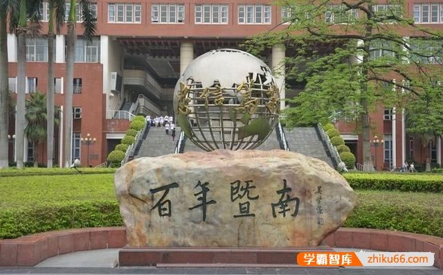 广东省哪些大学较好？广东外语外贸大学怎么样？