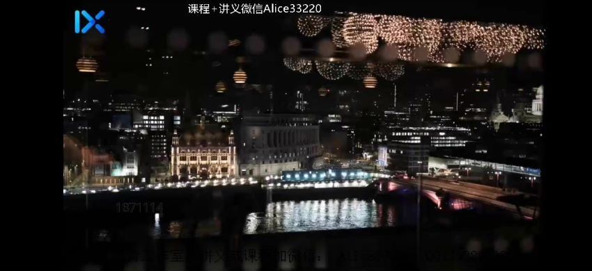 陈焕文2021乐学全年语文VIP班  百度云网盘