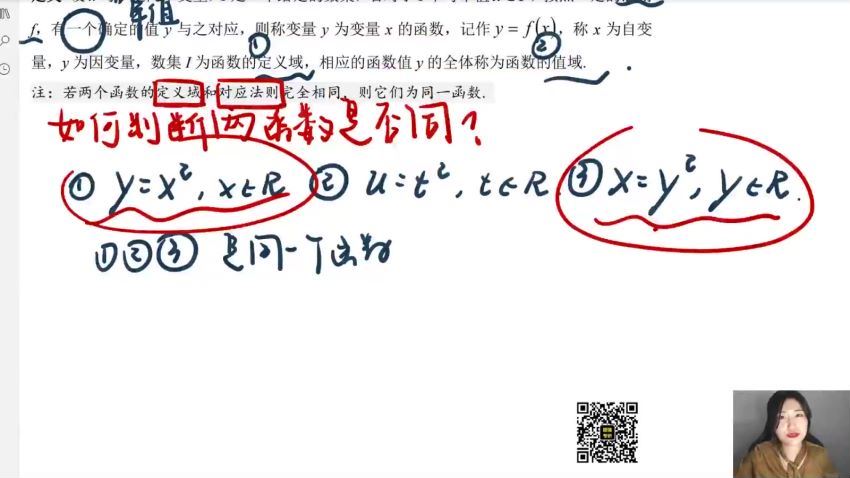 2023考研数学：启航数学系统直播班配套李正元复习全书（Kira张翀 王燕星 刘硕） 百度网盘