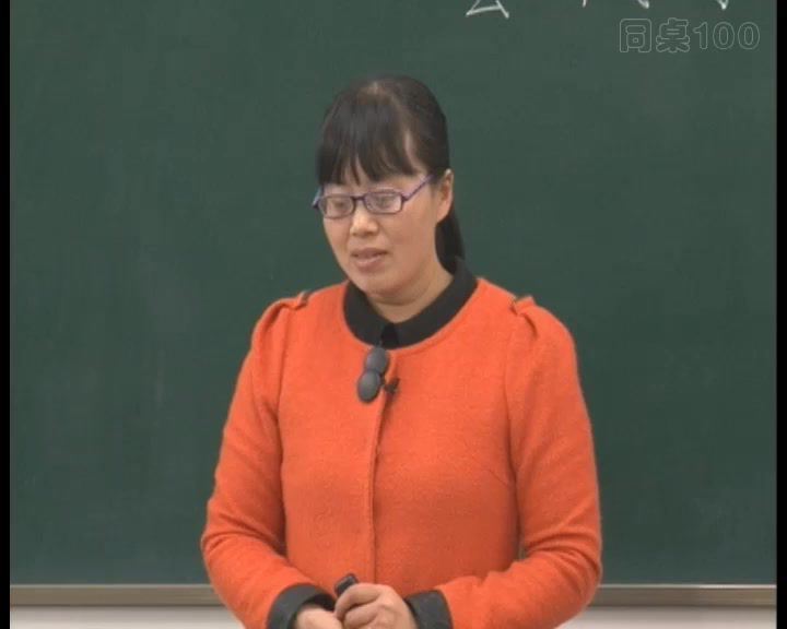 同桌100学习网五年级北师大数学上学期