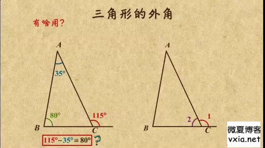 学而思初中数学 百度云网盘