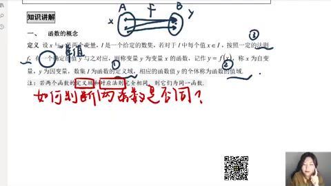 2023考研数学：高教在线数学全程（高昆仑） 百度网盘