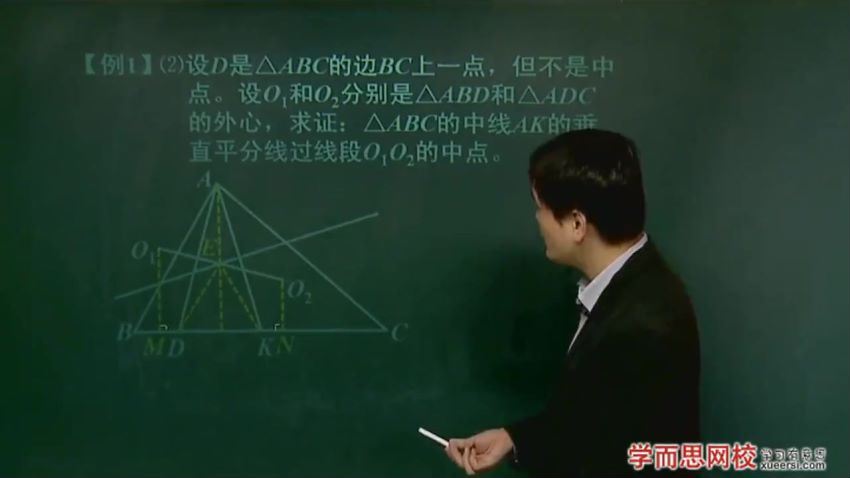 初中数学竞赛视频全套  百度云网盘