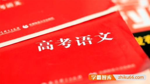 蓝皮书2023年高考蓝皮书全国卷·新高考卷标准样卷语文试题