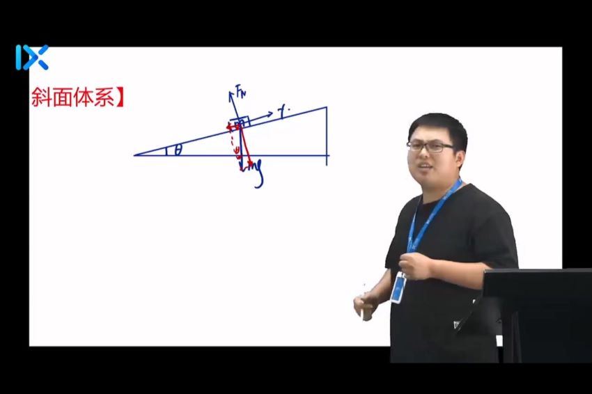 【物理于冲】2021物理全程班 百度云网盘