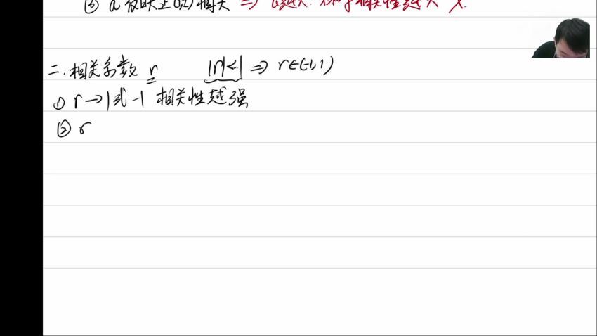 张志君2022高考数学一轮连报班 百度云网盘