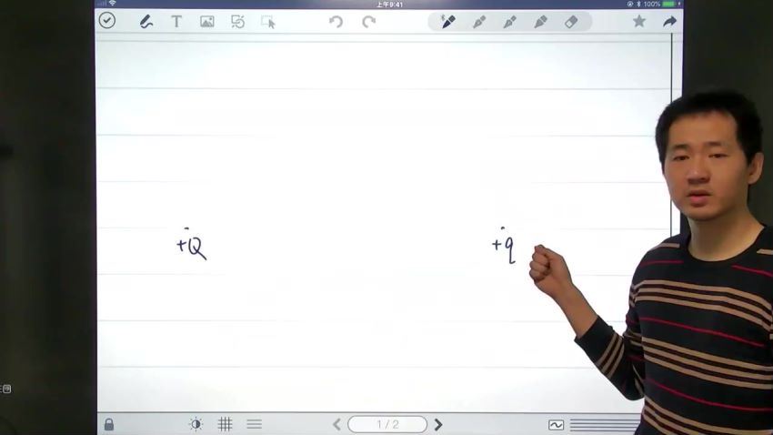 【2021春】物理竞赛第二轮【电磁学与近代物理】（兴趣二阶）15讲 孔令剑