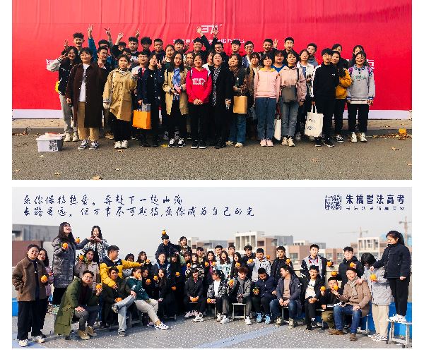 河南朱桥书法高考培训机构