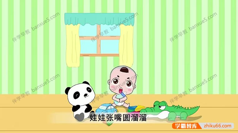 幼儿启蒙数学动画片《学说数字》全37集