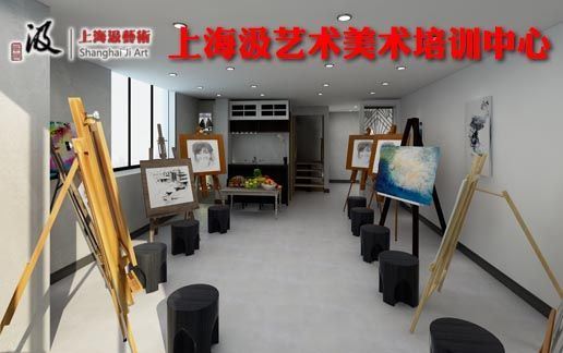 上海宝山区高考美术培训机构