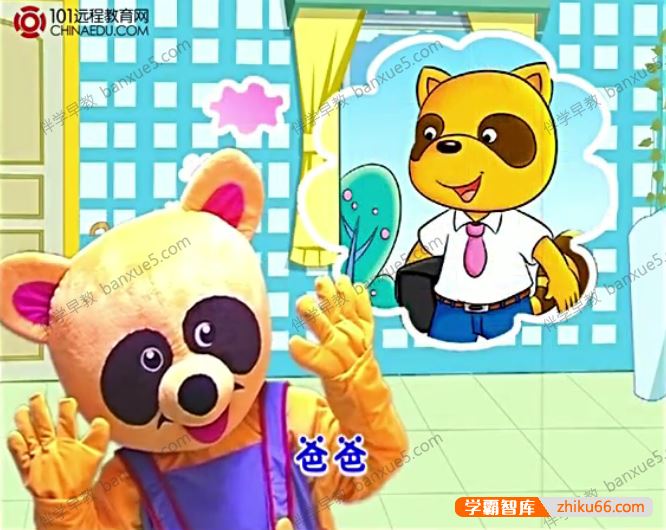 儿童早教视频《优优熊亲子早教》动画片共155集