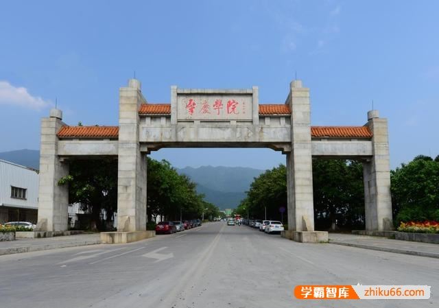 广东海洋大学，仲恺农业工程学院，广东第二师范学院，肇庆学院，这几个学校选哪个好？