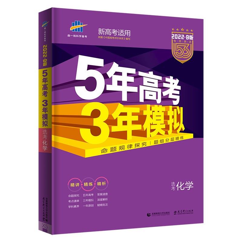 2022广东数学高考内容修改